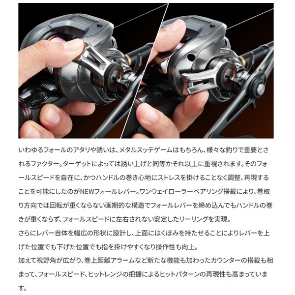 24バルケッタプレミアム